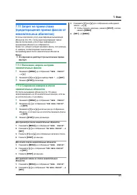 Страница 51