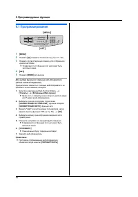 Страница 56