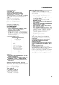 Страница 95