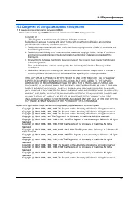Страница 97