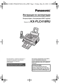 Страница 1