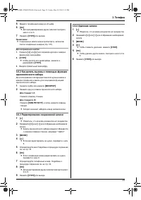 Страница 35