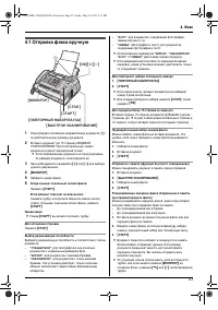 Страница 43