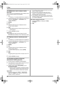 Страница 46