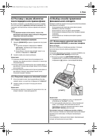 Страница 47