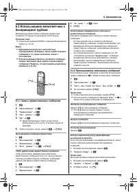Страница 59