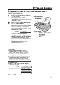 Страница 35