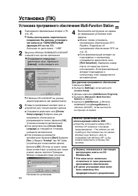 Страница 46