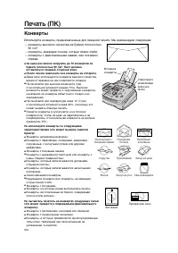 Страница 50