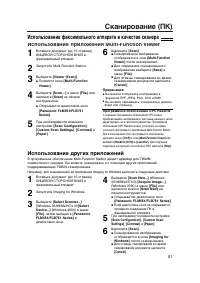 Страница 51