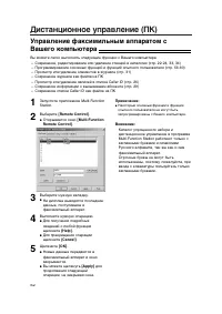 Страница 52