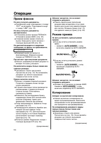 Страница 64