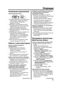 Страница 65