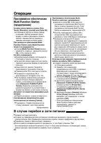 Страница 66