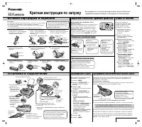 Страница 81
