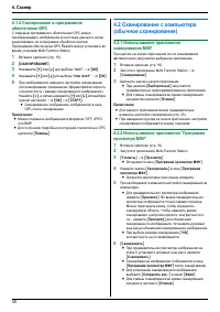Страница 30
