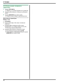Страница 36