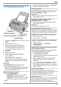 Страница 37