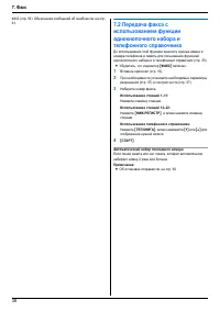 Страница 38