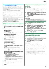 Страница 39