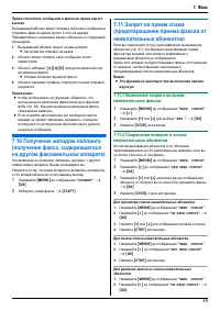 Страница 45
