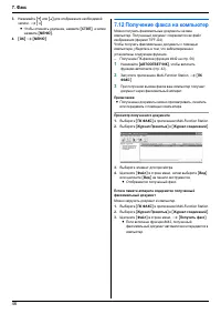 Страница 46