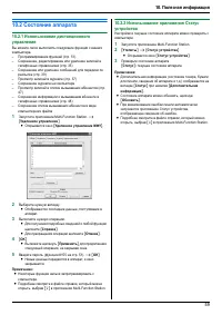 Страница 59