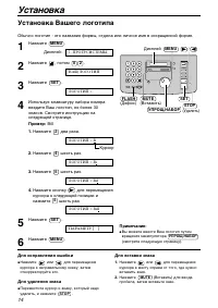 Страница 14
