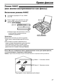 Страница 37