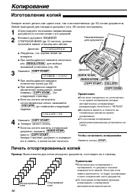 Страница 46