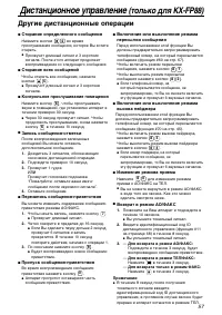 Страница 57
