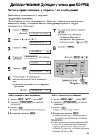 Страница 59