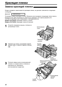 Страница 82
