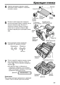 Страница 83