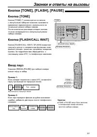 Страница 33