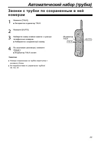 Страница 35