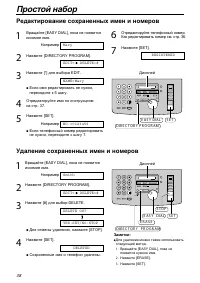 Страница 38