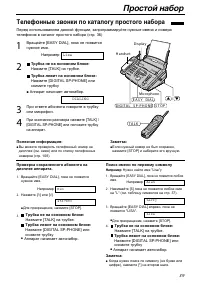 Страница 39