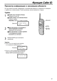 Страница 41