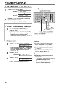 Страница 46