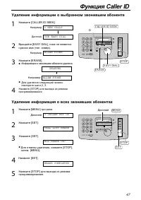 Страница 47