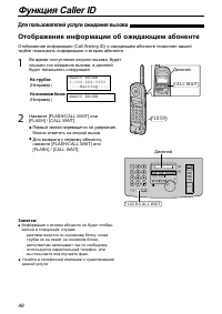 Страница 48