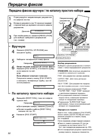 Страница 50