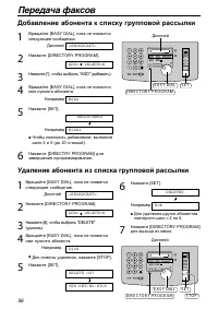 Страница 56