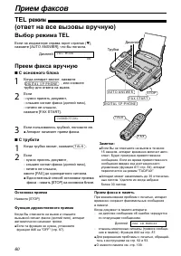 Страница 60