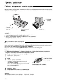 Страница 64