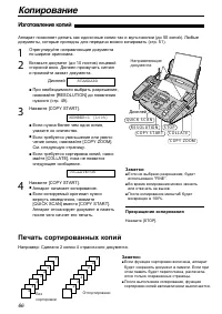 Страница 66