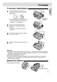 Страница 19