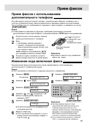 Страница 47