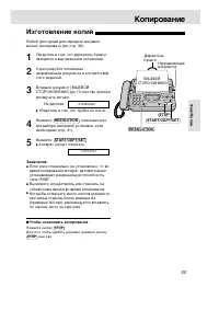 Страница 57